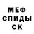 Кетамин VHQ Micah Asplund