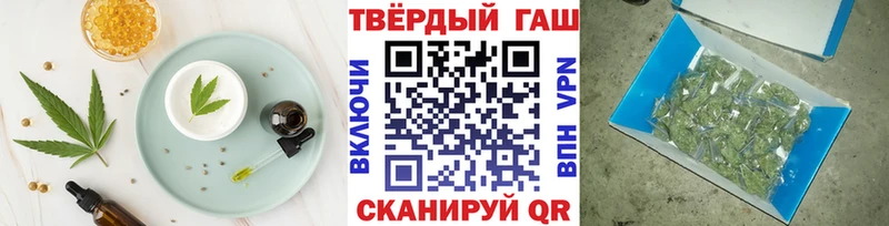 Печенье с ТГК марихуана  Боровичи 