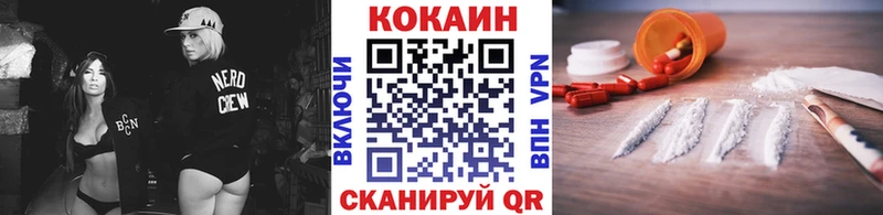 где продают   Боровичи  hydra ССЫЛКА  КОКАИН Fish Scale 