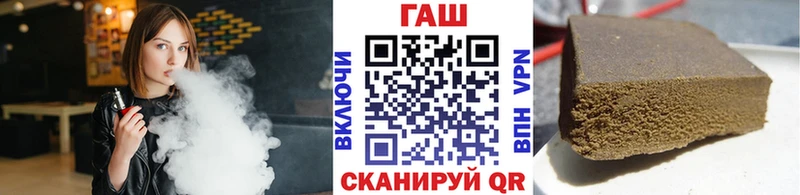 купить наркотик  KRAKEN зеркало  ГАШ ice o lator  Боровичи 