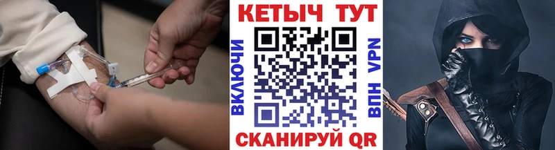 omg маркетплейс  это официальный сайт  Кетамин ketamine  Боровичи 