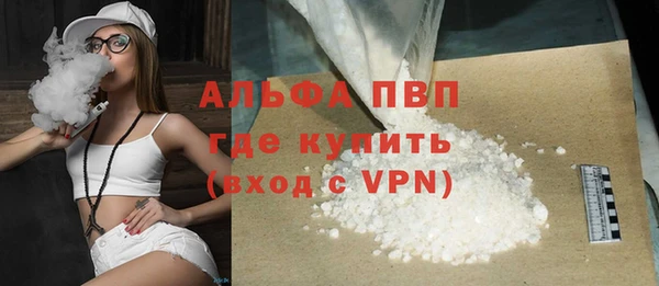 скорость mdpv Богородск