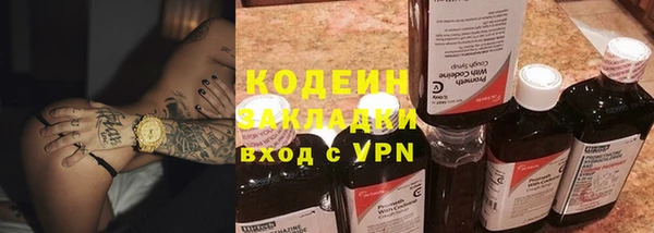 Альфа ПВП Богородицк