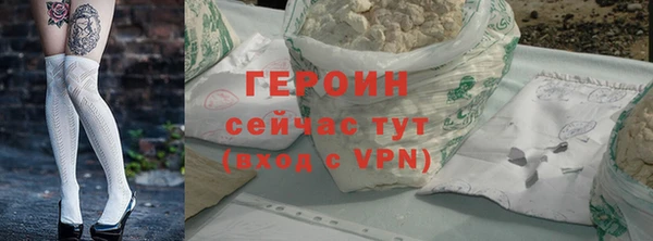 винт Белоозёрский