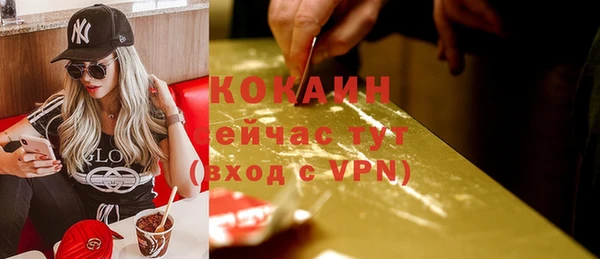 альфа пвп VHQ Белокуриха