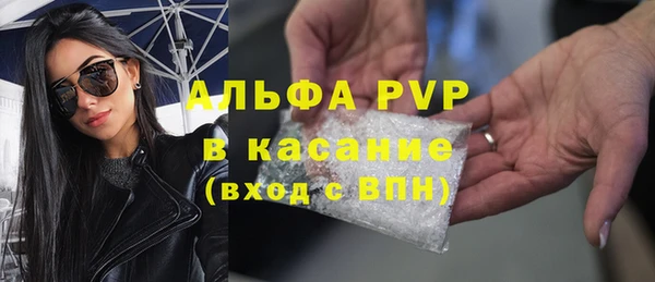 альфа пвп VHQ Белокуриха