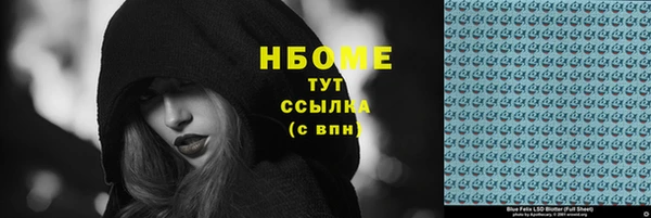 трава Беломорск