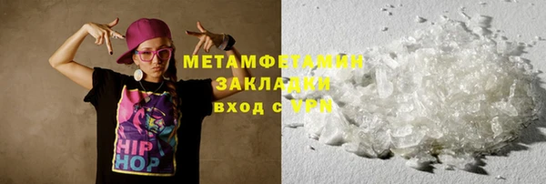трава Беломорск