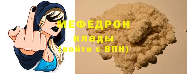 трава Беломорск