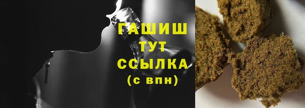 трава Беломорск