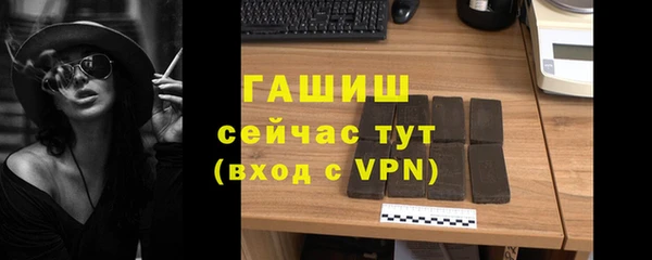 альфа пвп VHQ Белокуриха