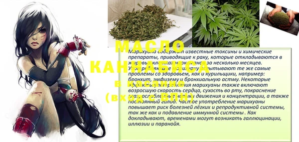 трава Беломорск