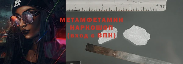 винт Белоозёрский