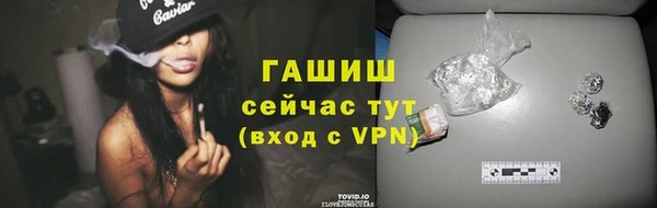 трава Беломорск