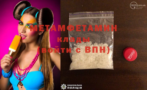 винт Белоозёрский