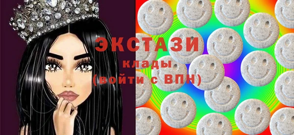 альфа пвп VHQ Белокуриха