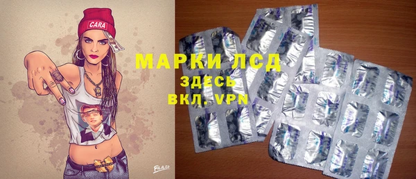 альфа пвп VHQ Белокуриха