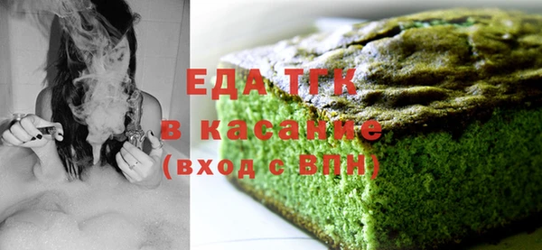 альфа пвп VHQ Белокуриха