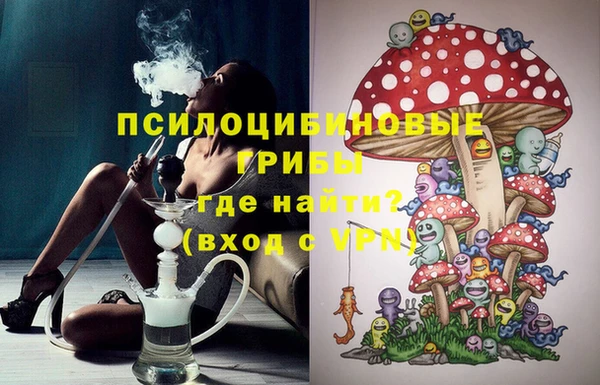 альфа пвп VHQ Белокуриха