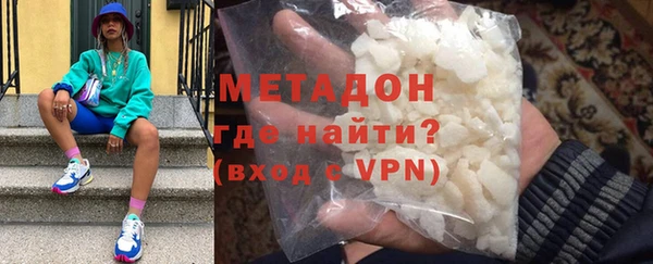 альфа пвп Горнозаводск