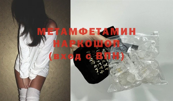 альфа пвп VHQ Белокуриха