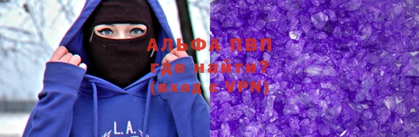 альфа пвп VHQ Белокуриха