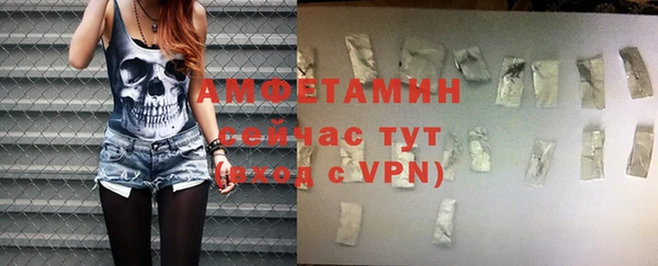 винт Белоозёрский