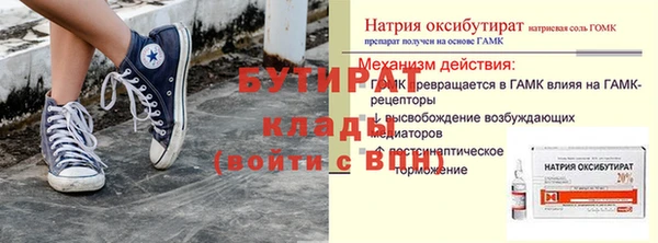 трава Беломорск