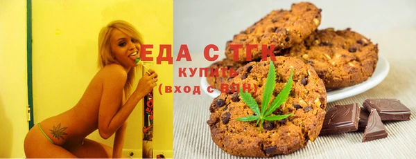 альфа пвп VHQ Белокуриха