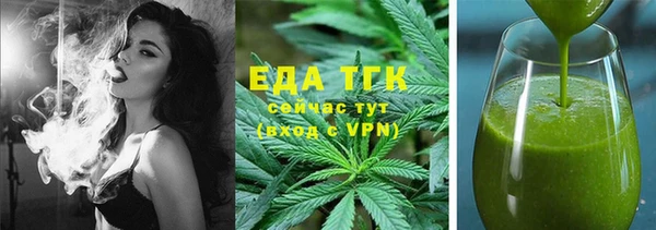 трава Беломорск