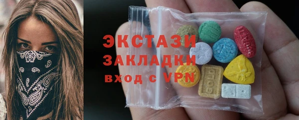 трава Беломорск