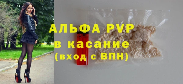 альфа пвп VHQ Белокуриха