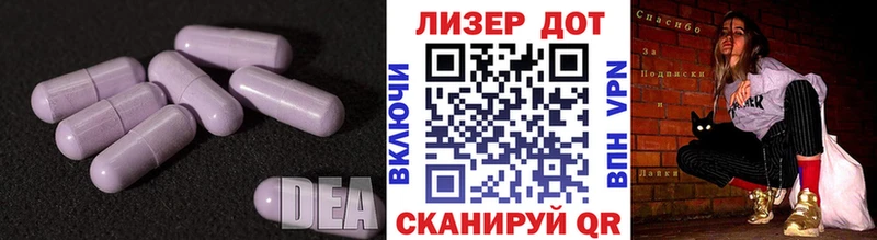 ЛСД экстази ecstasy  Боровичи 