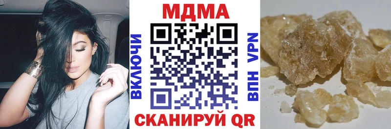 МДМА кристаллы  Боровичи 