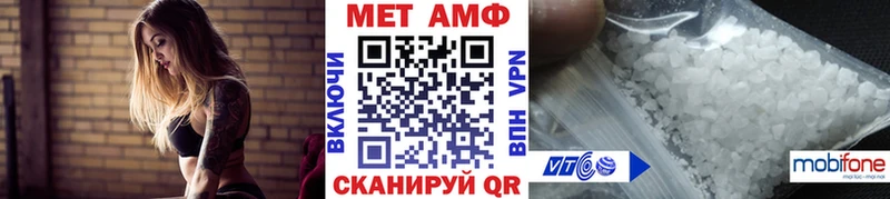 МЕТАМФЕТАМИН винт  Боровичи 