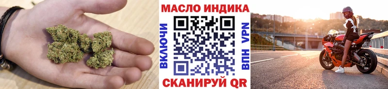 блэк спрут ONION  где найти   Боровичи  ТГК вейп 